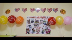 Как "Зайчики" готовились к 8 Марта