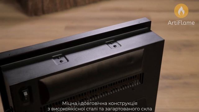 Електрокамін ArtiFlame AF18 (AF-18-91-S) (official video)