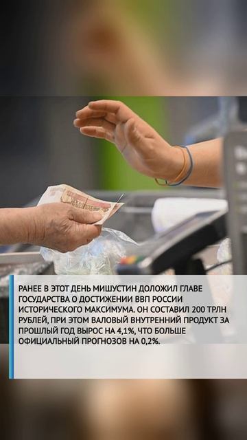 #житьздорово#россиямать#челлендж#лайк#рекомендации #россия #россияудивляет#россия2024 #россиявперёд