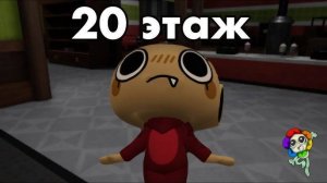 Роблокс Мир Денди! ДОХОДИМ ДО 20+ ЭТАЖЕЙ В МИР ДЕНДИ! Это ЖЕСТЬ! Roblox Dandy`s World!