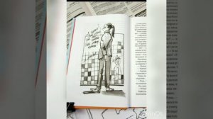 Буктрейлер: Первая работа. Юлия Кузнецова