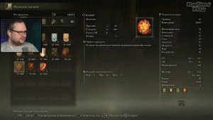 ЖЁСТКИЕ РЫЦАРИ ► Elden Ring #27