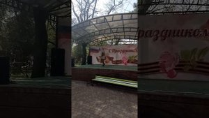 Первомай 2 2019