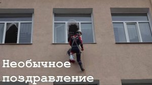 Поздравление школьной учительницы