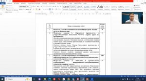 Методические рекомендации по производственной практике