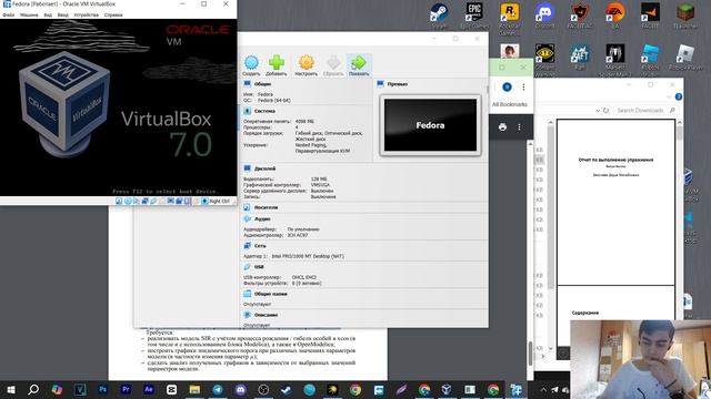 ЛР №5 - Отчёт | Имитационное моделирование