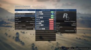 GTA 5 как залетать на платформы в мини играх