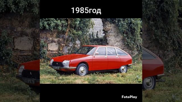 Как изменялась машина Citroen смотреть онлайн