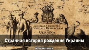 Андрей Ваджра. Странная история рождения Украины 08.03.2025. (№ 138)