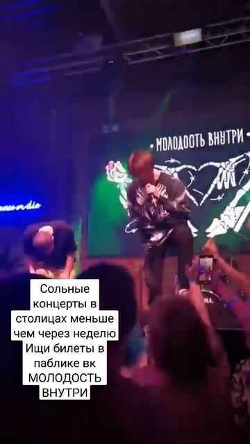 14 ноября 2022 г. смотреть онлайн