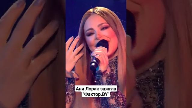 #факторбай #факторбеларусь #бузова #факторby #пригожин #серега #алехно #анилорак