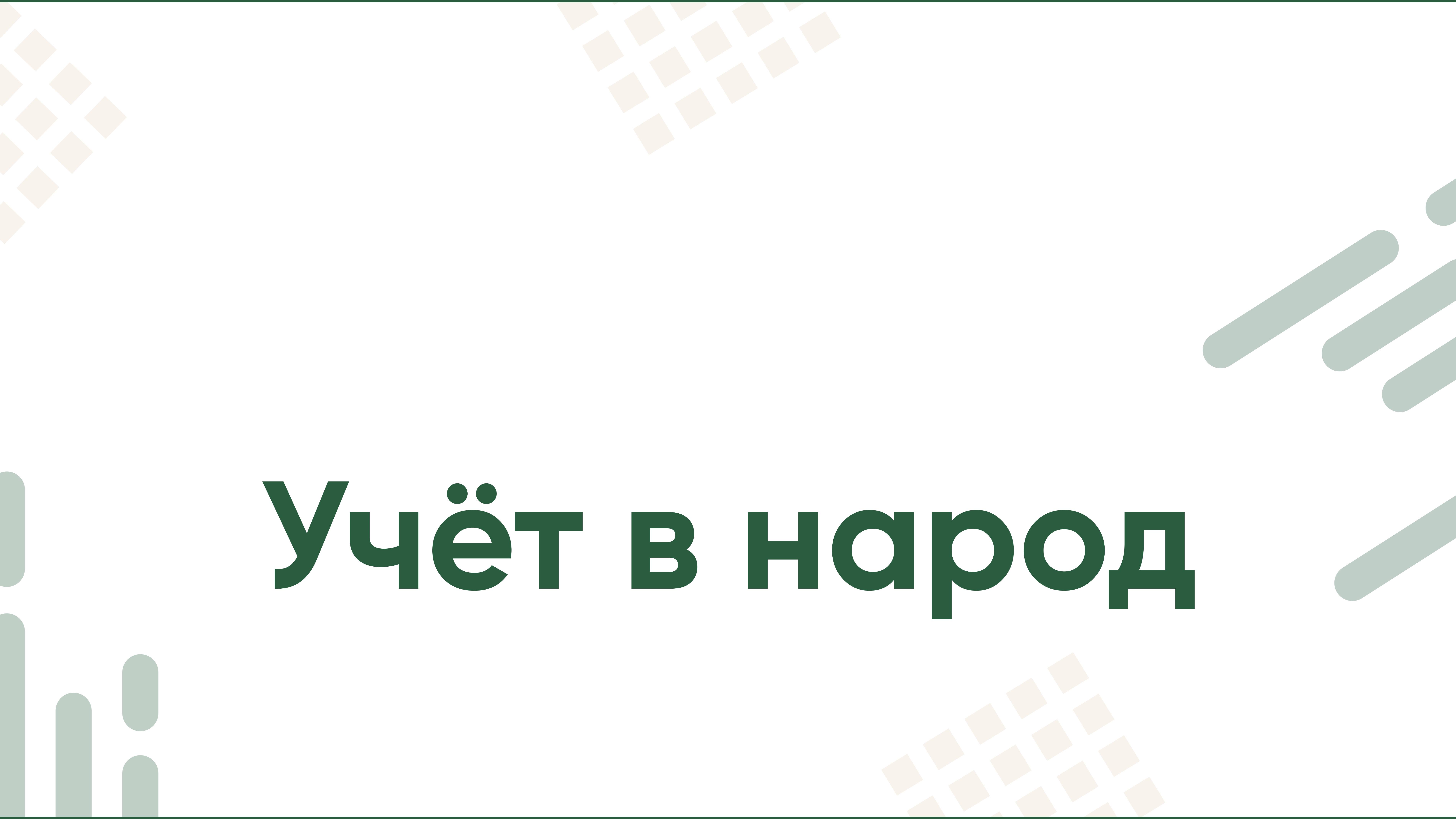 Резюме, которое приведет вас к работе мечты: как составить и чему уделить внимание?