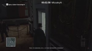 Hitman Испытания мастера-вампира - Для следующего фокуса! Как дымка и тихая земля