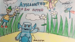 Лунасветик 1 серия лунатик