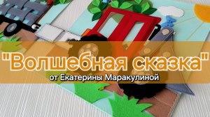 Трактор с прицепом✅️