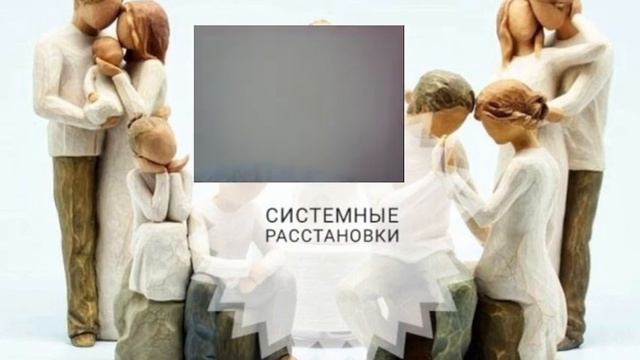 Раны и травмы. Глубинные проработки детских травм