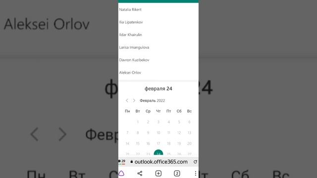 Работа дар Англия.Тарзи гирифтани собеседовани.Кор дар Англия чи гуна онлайн собеседовани гирем