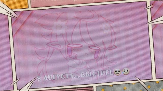 Хочу др и хорька🐹 смотреть онлайн