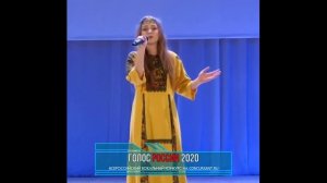 Волкова Анна. «Сердце земли моей» | ГОЛОС РОССИИ