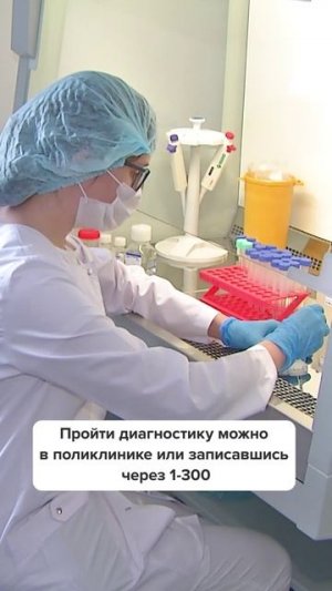 Неделя ответственного отношения к репродуктивному здоровью и здоровой беременности