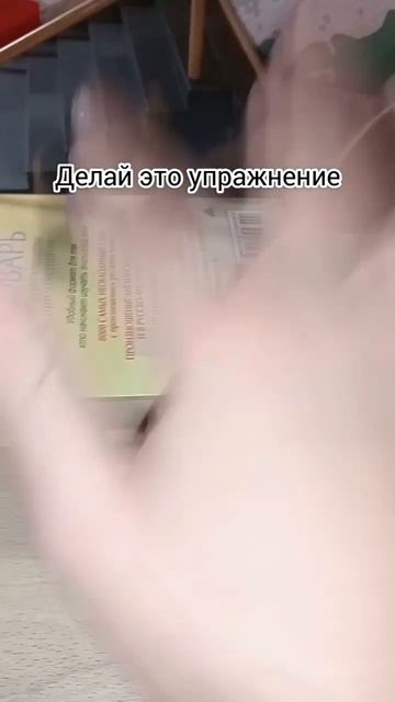 обучалка на Олли #трюк #фингерборд #фингербординг #скейтборд #скейтбординг #fingerboard #скейты
