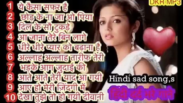 पुराने दर्द भरे गाने 💕sadabahar song💕evergreen song,s💕ye kaisa safar hai🙏💕by..DKR MP3