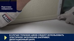 Euro–Line Герметик акриловый Tytan — Инструкция по применению