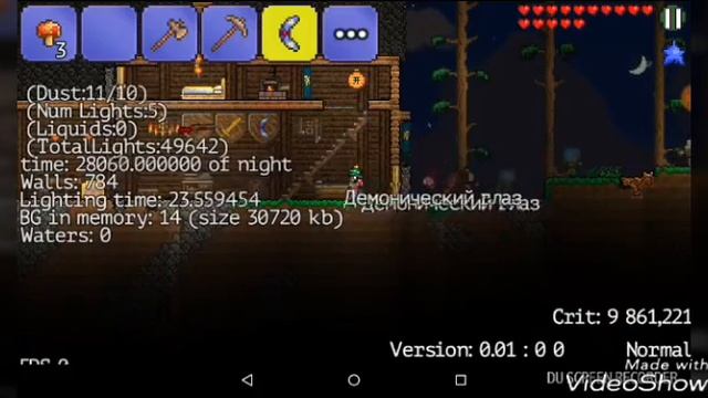 Терария мультик 1часть смотреть онлайн