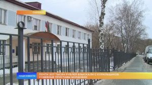 Почти 207 тысяч рублей взыскали с курильщиков судебные приставы Мордовии