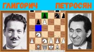 Шахматы ♕ МЕЖДУНАРОДНЫЙ ТУРНИР ГРОССМЕЙСТЕРОВ ♕ Партия № 27