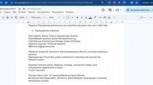 Практикум на тему "Создание презентаций с помощью ChatGPT и Gamma app"