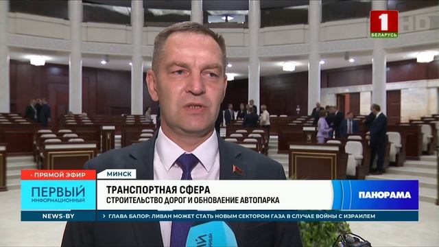ЖКХ, строительство и транспорт - народные темы обсудили в Овальном зале. Панорама
