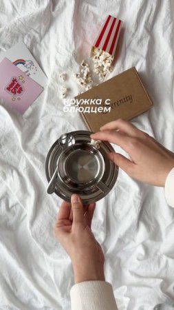Девочки, нам это надо😮💨🫶🏻 скидывайте своим, чтобы купили))) артикулы спрашиваете в комментариях