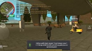 купил тачку!