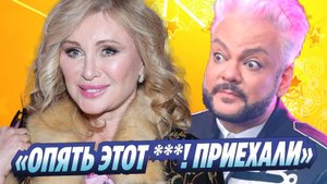 Новости Шоу-Бизнеса ★ Цыганова вышла из себя после очередной премии Киркорова