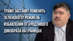 ВСУ бросают Курский выступ, чтобы не потерять Запорожье? О новом наступлении ВС России — Рожин