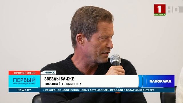 Тиль Швайгер в Минске! Мировой дрифт в Беларуси. Панорама