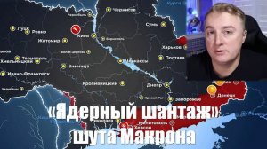 Сводки от МО, СМИ, Саня во Флориде, Война на Украине. 07.03.25