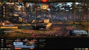 ПОЛЕВАЯ МОДЕРНИЗАЦИЯ