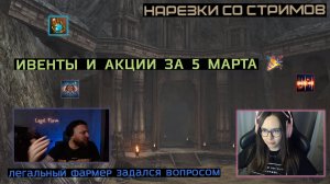 КВЕСТОВЫЙ МИДЛ БУСТ / ОТЗЫВ АРАМА НА РЕВОРК КАРДИНАЛА / ПОДАРОЧНЫЕ СЕРТИФИКАТЫ / LINEAGE 2