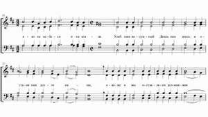 Р.Гасанов Отче наш
Хор храмового комплекса св. прп. Сергия Радонежскаго г.Киев
регент Р.Гасанов