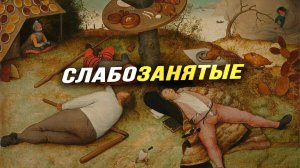 Почему избыточная торговля ведёт к росту цен. Сергей Ануреев