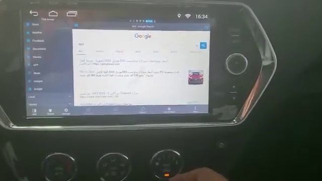 شرح شاشه DX3 смотреть онлайн