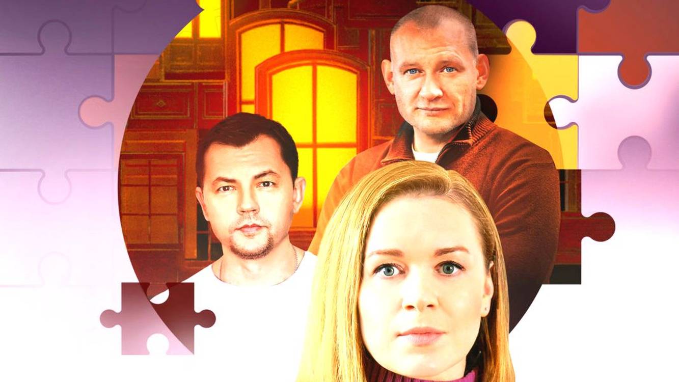 Потерянный ключ описание серий Потерянный ключ описание серий