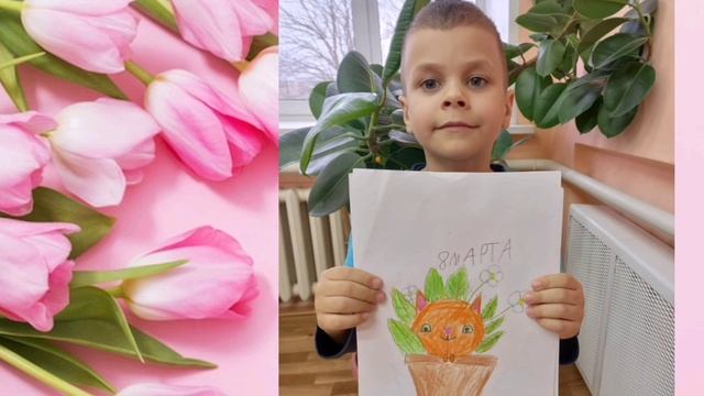 Поздравление кружковцев с 8 марта