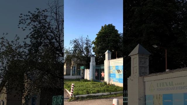 Романовка