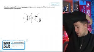 Какой из образов 1-4 служит мнимым изображением предмета АВ в тонкой линзе с фокусным - №21485