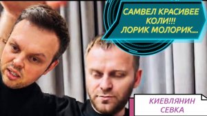 САМВЕЛ АДАМЯН.
КРАСОТА - СТРАШНАЯ СИЛА