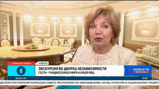 Дворец Независимости посетили учащиеся Школ мира и Лицея МВД
