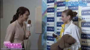 Александра Трусова интервью на Japan Open 2019 | Alexandra Trusova